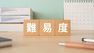 介護福祉士試験の難易度・合格率は？誰でも受かるって本当？